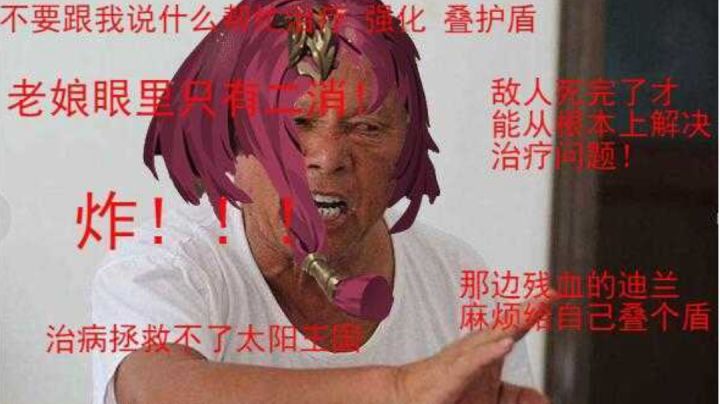 “必须用魔法打败魔法”截图