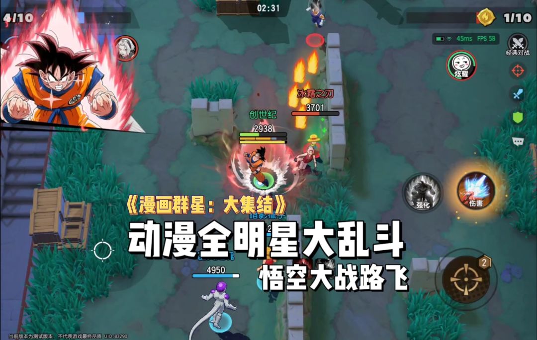 video-5544803
