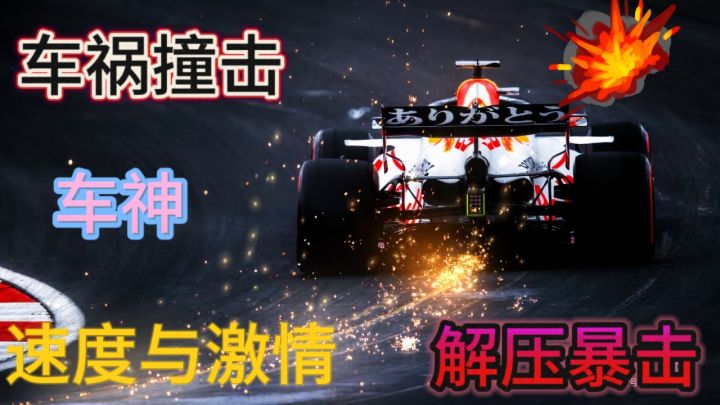 你没玩过的刺激新游！《车祸模拟器》震撼来袭截图