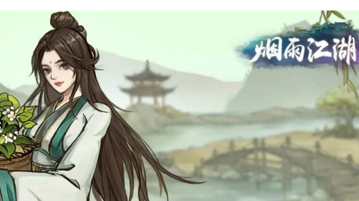 温雨寒VS魔王吕布（1）截图