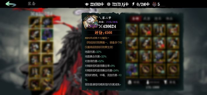 团一勉强过截图