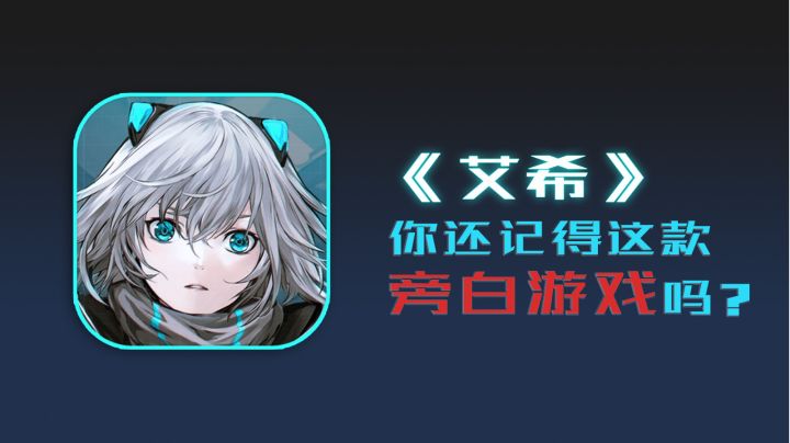 【经典好游分享】04 你还记得这款旁白游戏吗?#劳动最光荣#截图