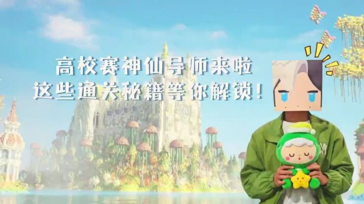 【专业导师】高校赛神仙导师来啦截图