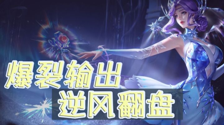 【王者荣耀】爆裂输出,逆风翻盘#全名竞技场#截图