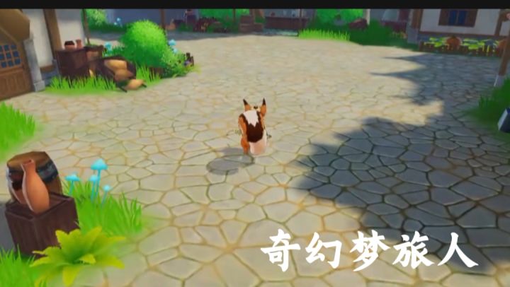 奇幻梦旅人开启截图