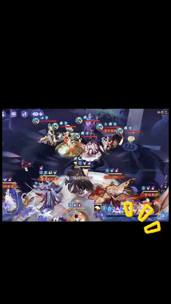 石长姬结界突破启动截图