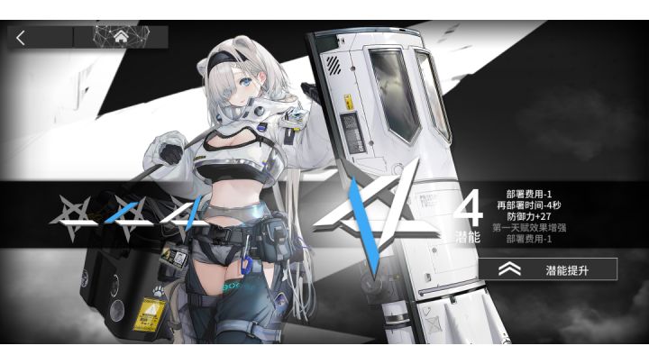 平淡无奇的保底截图
