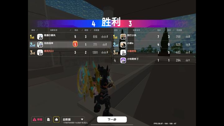 竞技派对 击杀秀 ：第一集（单局最高11杀，2100点伤害）截图