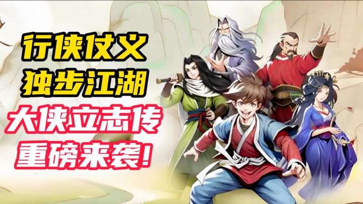 像素版江湖生存模拟器,无主线超自由,我又可以了!截图