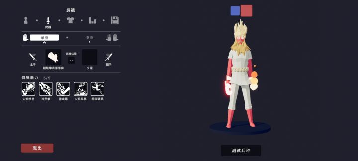 #自定义兵种大赛 元祖传说系列(第二期)截图