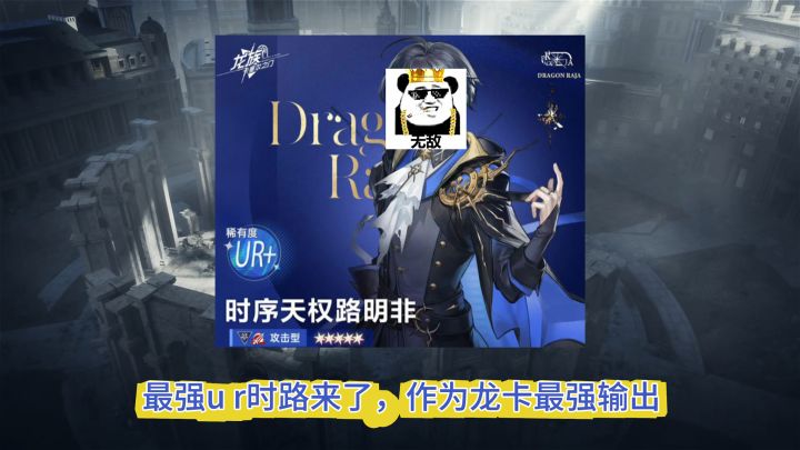 时路截图
