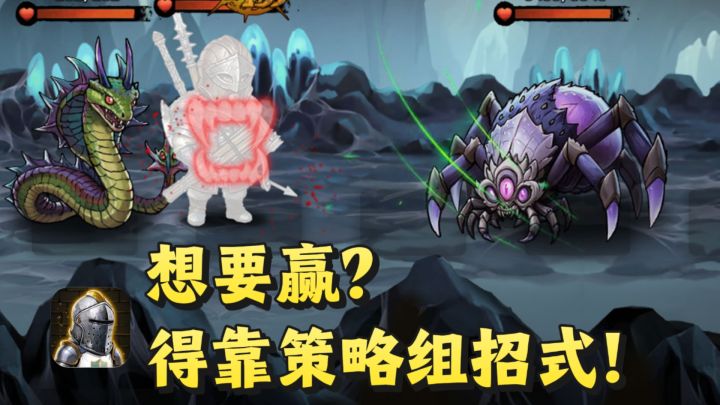 战斗招式花样多,想要赢,就得动动脑想策略了❗️截图