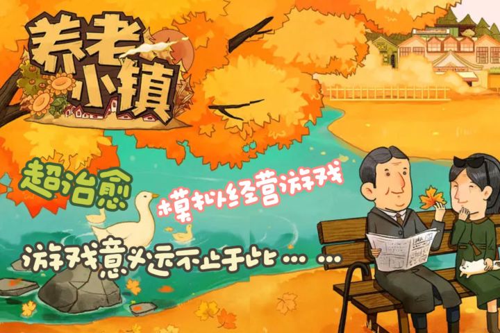 超治愈·模拟经营游戏——有些人,有些事,都是一期一会截图
