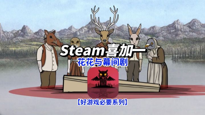 Steam平台神作!PC端体验埃及十灾解谜盛宴截图