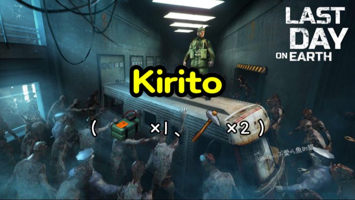抄家Kirito《地球末日生存》v.1.34.1截图