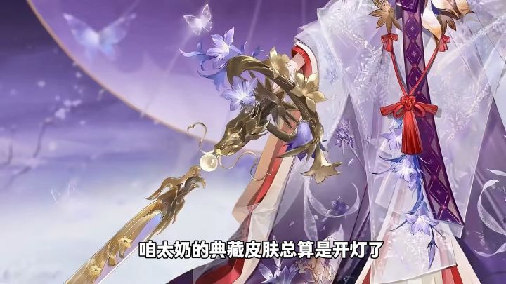 能快进到9月9号吗截图