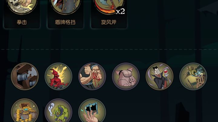风火轮是真的很简单截图
