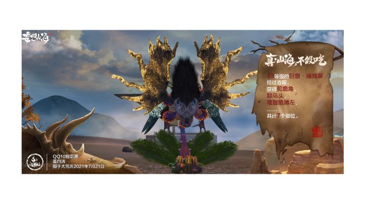 来来分享一波我家的吞了丑鸟头的阴间绿狐狸截图