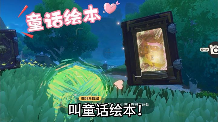 直接给异色截图