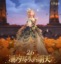 无限暖暖疗愈地北侧洞窟全收集
