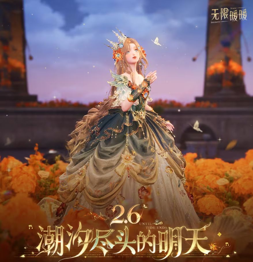 无限暖暖疗愈地北侧洞窟全收集截图