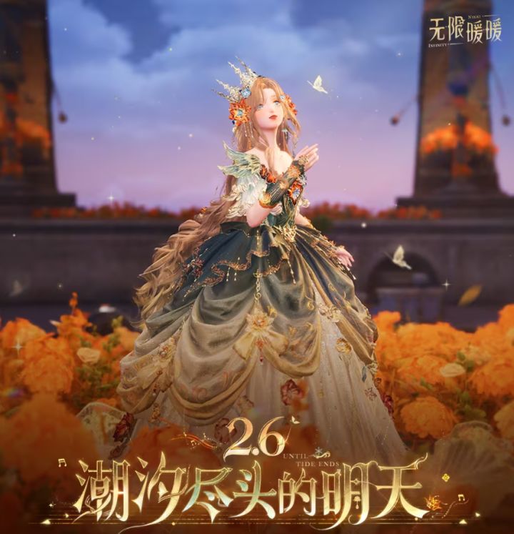 无限暖暖疗愈地北侧洞窟全收集截图