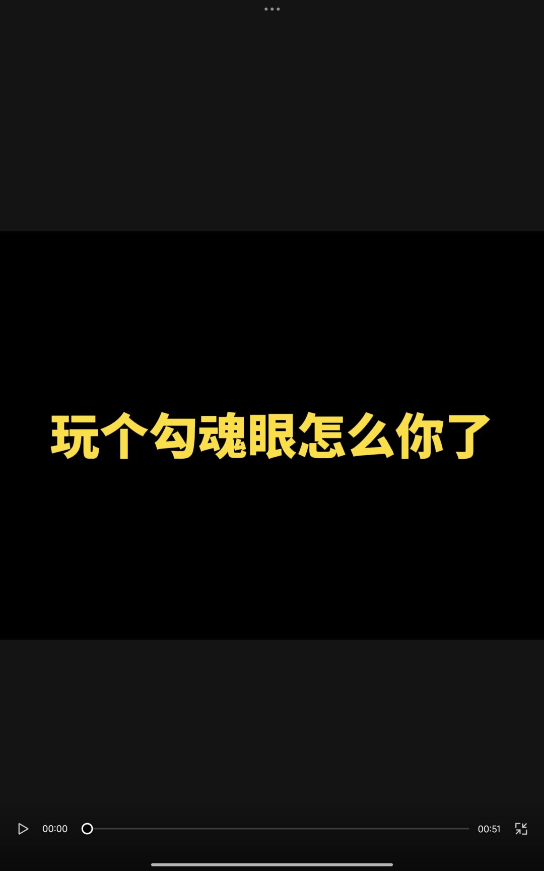 video-4588556