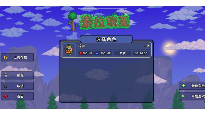《从铜短剑到天顶剑》截图