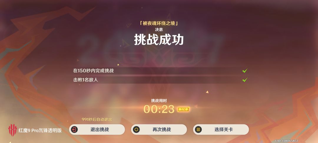 video-4529572