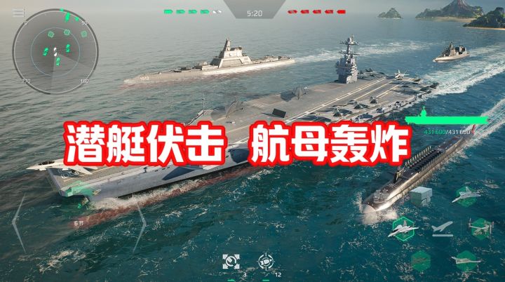 《300+战舰自由操控!导弹+鱼雷+战机空海协同,这海战太顶了!》截图