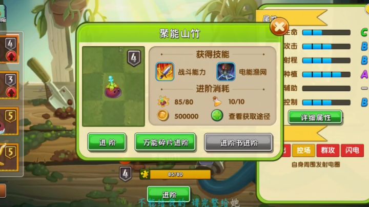 一坤半的零金币卡升阶,视频截图