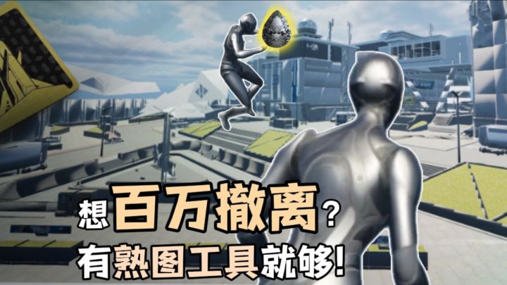 你的痛苦,它来解决截图
