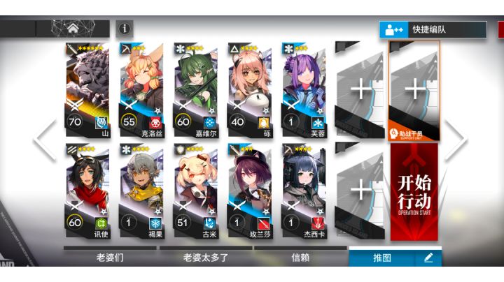 日暮寻路 AW-3突袭 十人 山单核截图