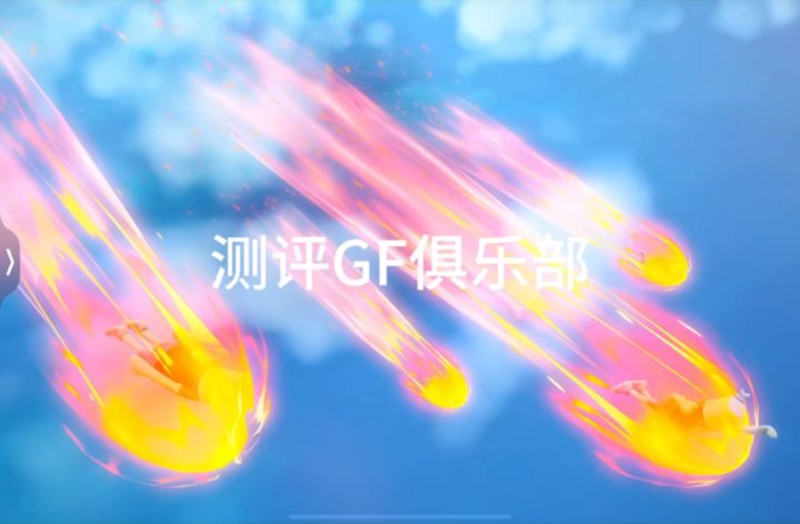 测评GF俱乐部#1截图
