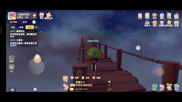 黑森林上桥视频教程