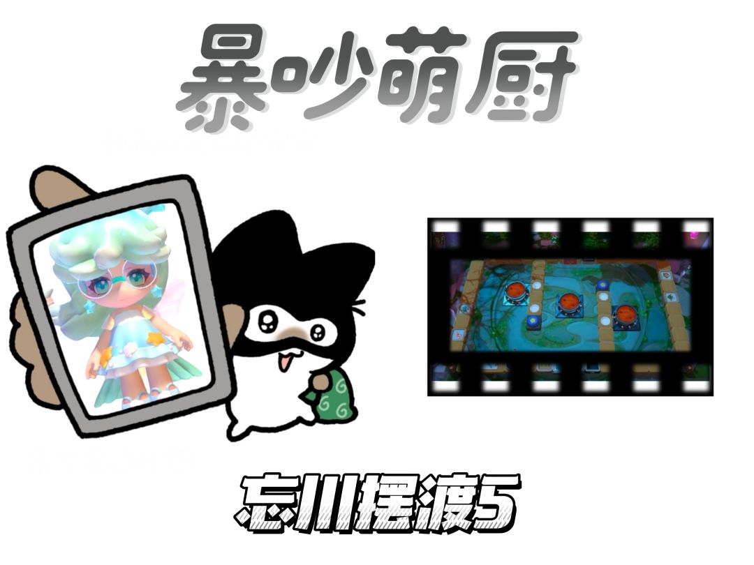 video-5237482