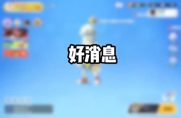 官方最新爆料香肠再也不会有弱网了截图