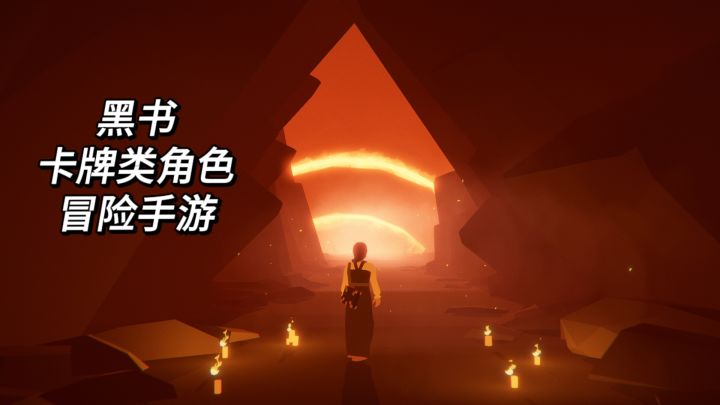 和瓦西丽莎一起踏上冒险之旅,体验俄罗斯民间风俗!截图