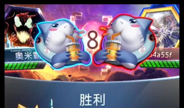竞技模式S14:深夜对饮8分!截图