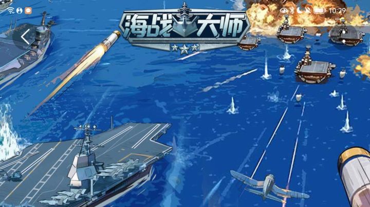 bug游戏推推--拯救bug游戏截图