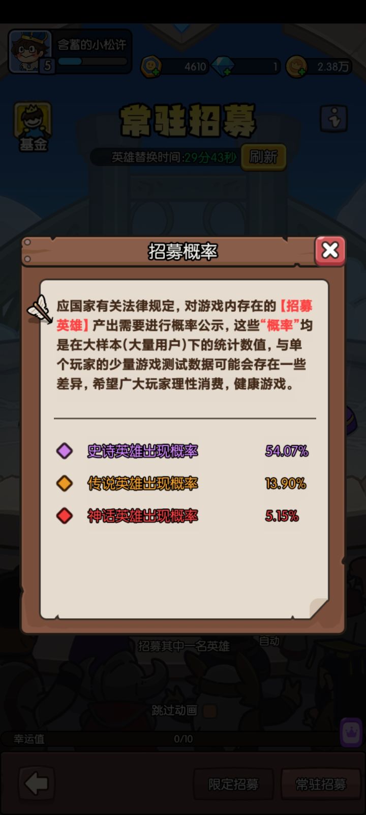 兄弟们，我帮你们垫一垫截图