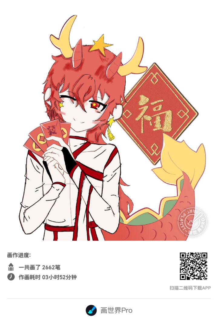 累…花了三天截图
