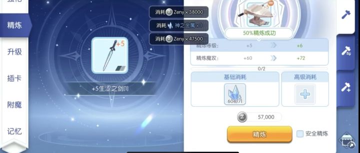 大数据杀熟,七八百把才上截图
