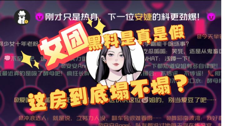高分‘推理’解谜游戏系列出第三部了（并且风格差距有点大）截图