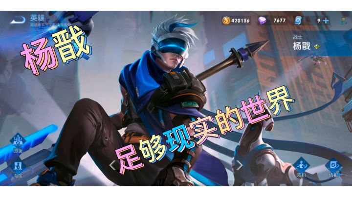 杨戬的高光时刻。#清凉一夏#截图