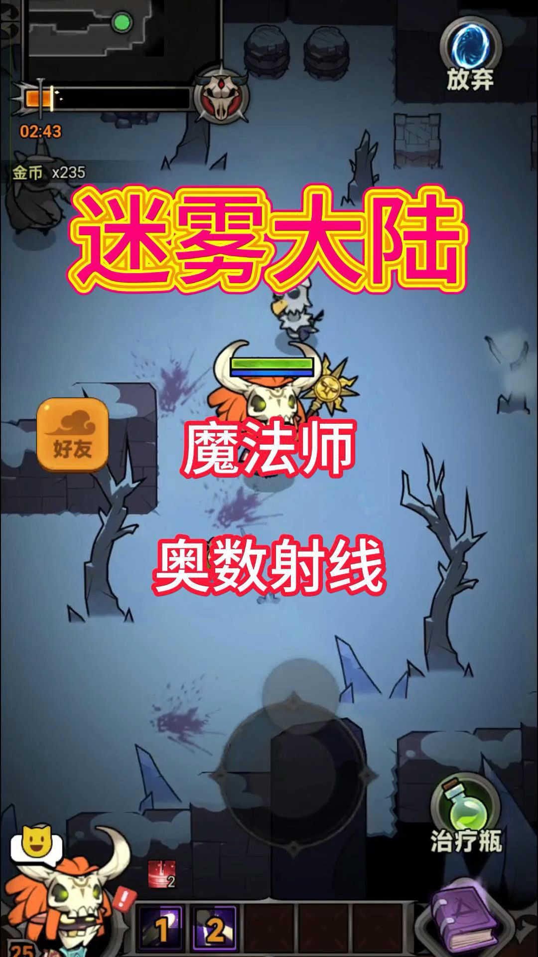 video-4924275