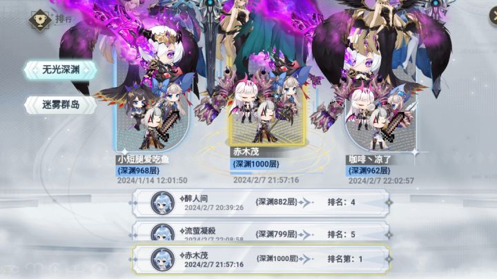 1000关实录截图