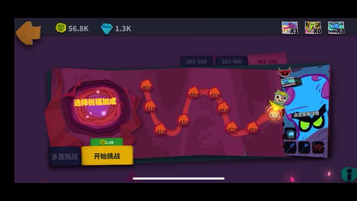 震惊!原来1k金币可以买到这么多东西截图