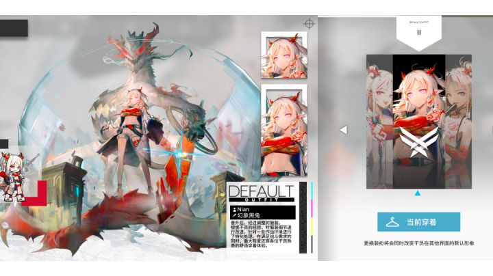 年，精二立绘截图