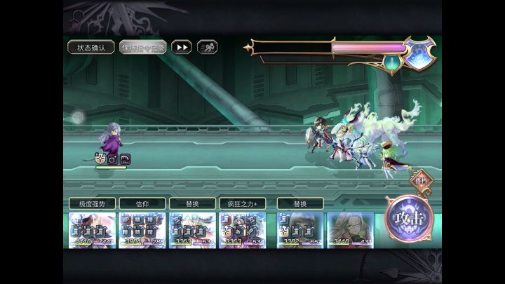 【雪丽妮挑战】开眼第五战截图
